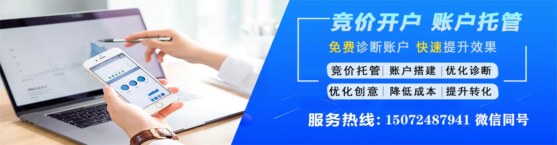 那曲sem怎么做