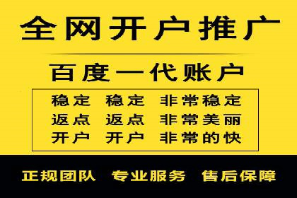 百度广告推广价格与行业对比