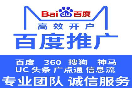 SEM竞价员实战：关键词出价策略案例