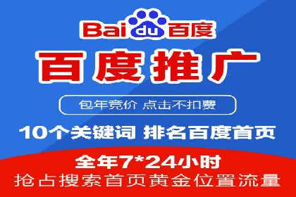 案例解读：SEM运营如何助力品牌增长