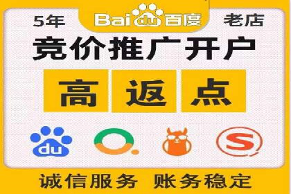 不同行业在百度广告推广上的投入差异