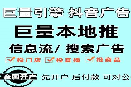 成功SEM代理案例：精准投放的策略